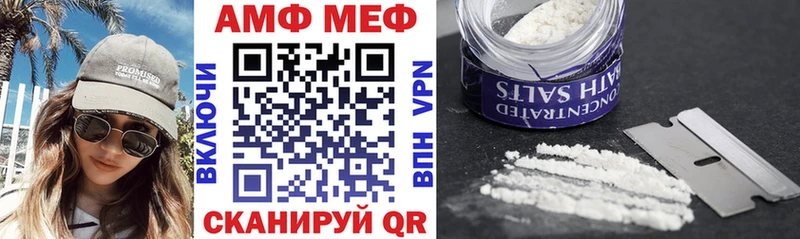 наркотики Моздок Амфетамин 98%