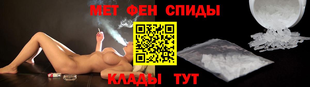 АМФЕТАМИН 98% Моздок