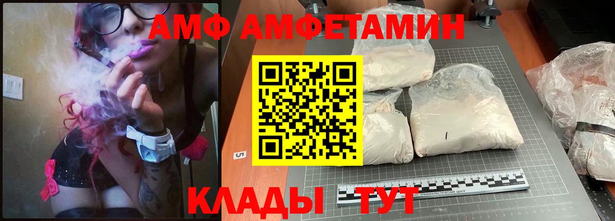 Моздок  Амфетамин  Вход с VPN  Амфетамин 98% 