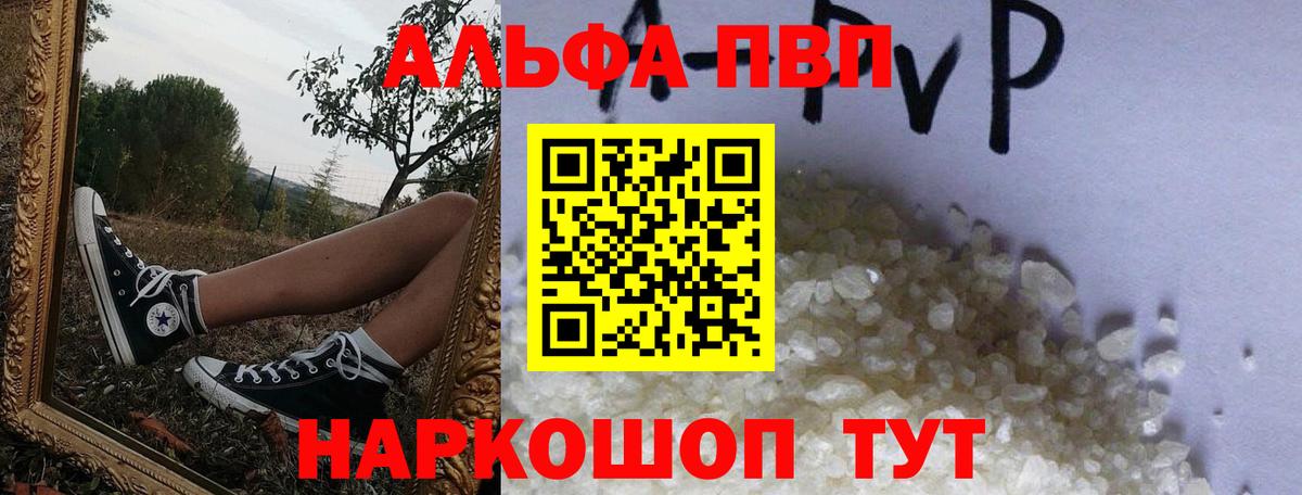 Моздок  А ПВП СК  A-PVP мука  A PVP СК  Вход с VPN 
