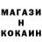 Кетамин VHQ Paolo Pessot