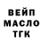 Бутират BDO Russian Men