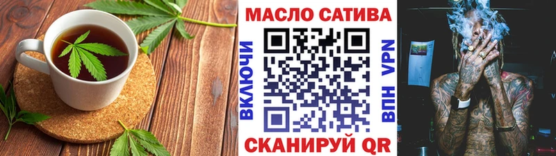 гидра ТОР  Моздок  Cannafood конопля 