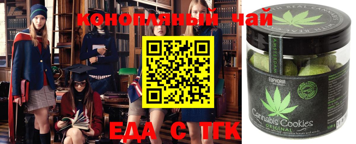 Alpha-PVP СОЛЬ   ЭКСТАЗИ  Каннабис  Гашиш  MDMA  Канабис  Моздок  LSD-25  Наркошоп  Мефедрон кристаллы  МЕТАМФЕТАМИН 