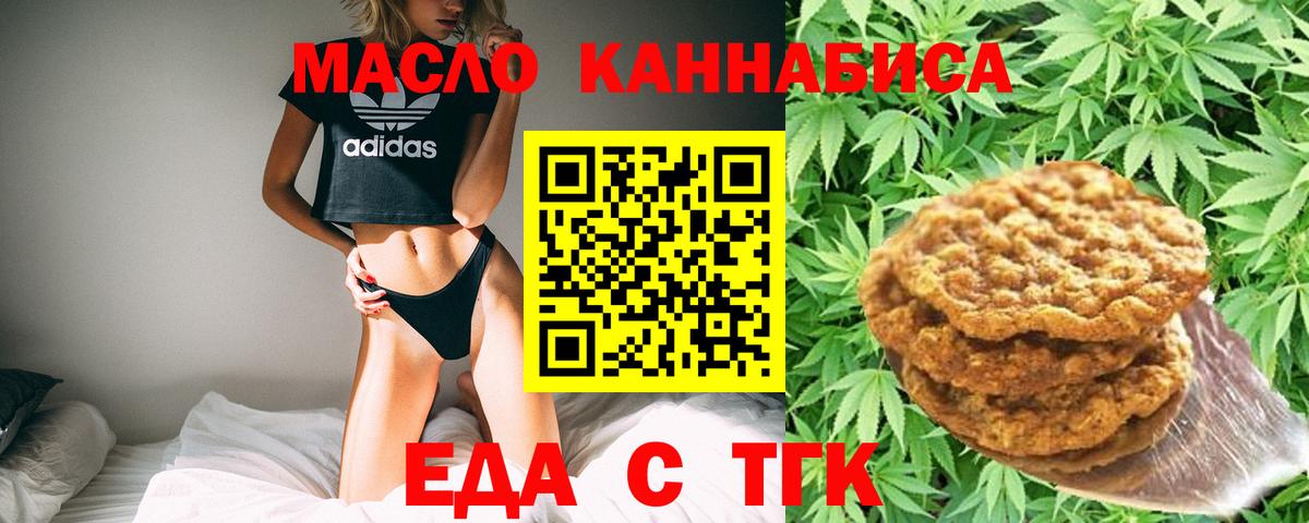 Моздок  Canna-Cookies марихуана  Вход с VPN 
