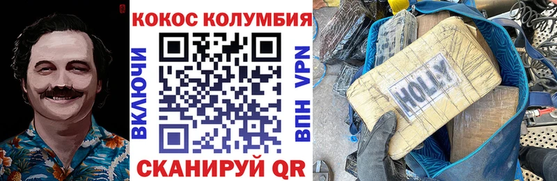 маркетплейс официальный сайт  Моздок  КОКАИН 98% 