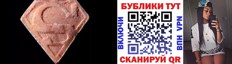 shop формула ОМГ ОМГ рабочий сайт Моздок Экстази 300 mg