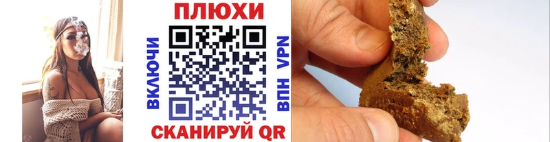Гашиш гарик мега зеркало Моздок