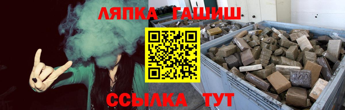ГАШ hashish Моздок