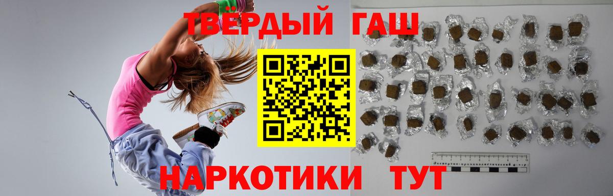 ГАШ гарик  ГАШ хэш  закладки  Моздок  Вход с VPN 