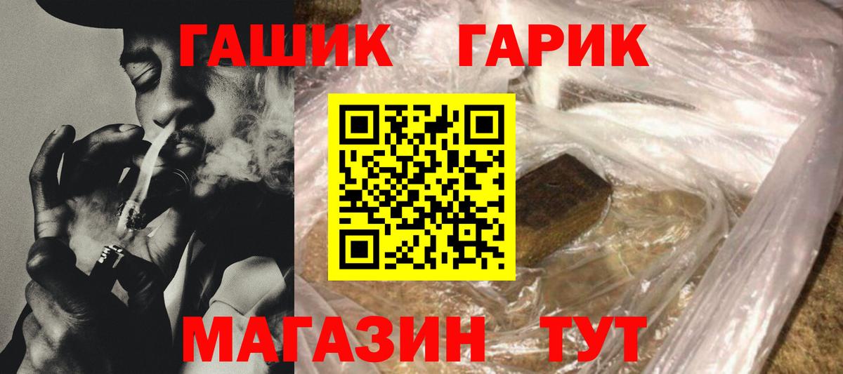 закладки  ГАШИШ гарик  Моздок  ГАШ 40% ТГК 