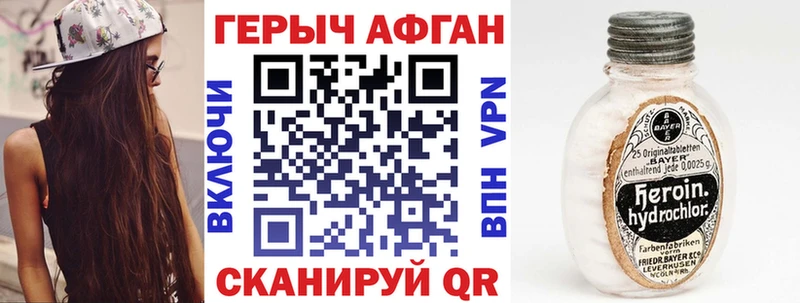 Героин гречка  blacksprut зеркало  Моздок 