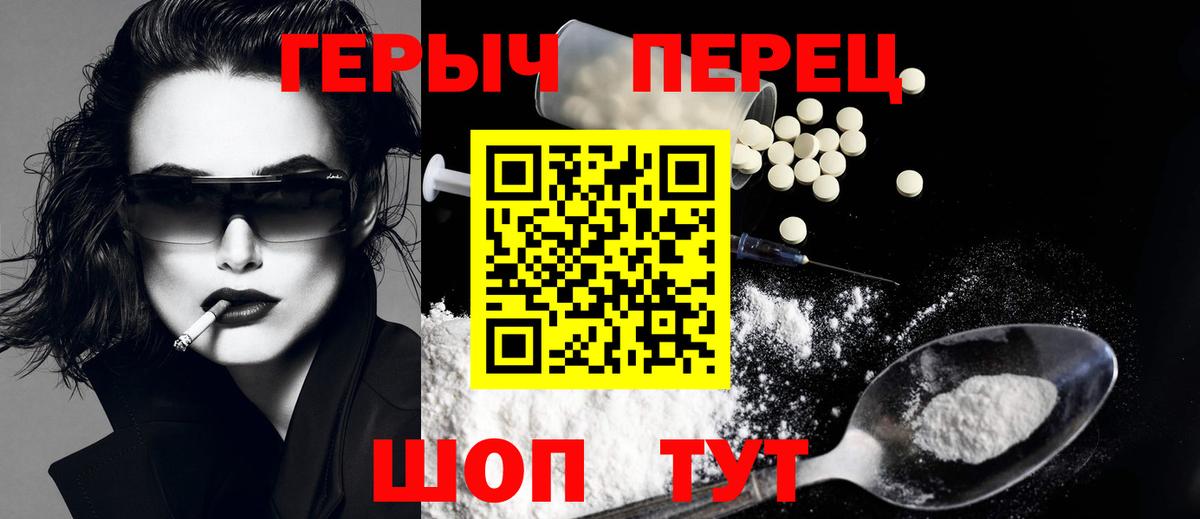 ГЕРОИН VHQ  Героин  Моздок 