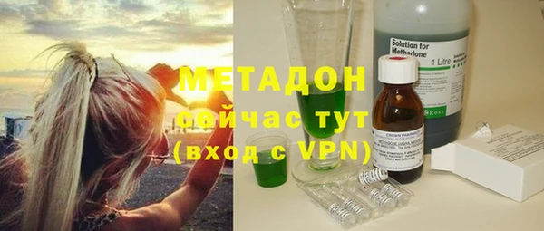 мефедрон VHQ Протвино