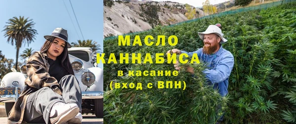 гашишное масло Алексин