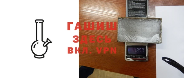 амфетамин Алексеевка