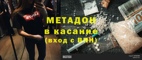 амфетамин Алексеевка