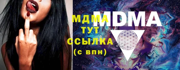 амфетамин Алексеевка
