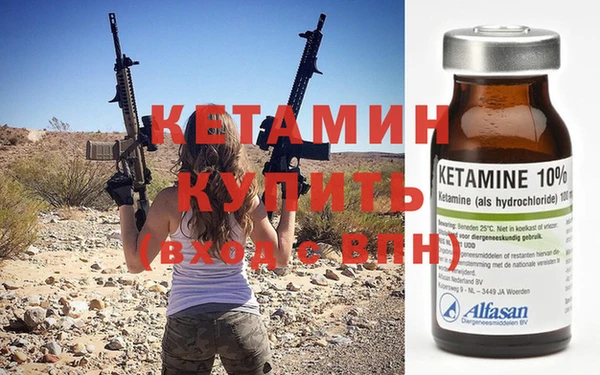 мефедрон VHQ Протвино