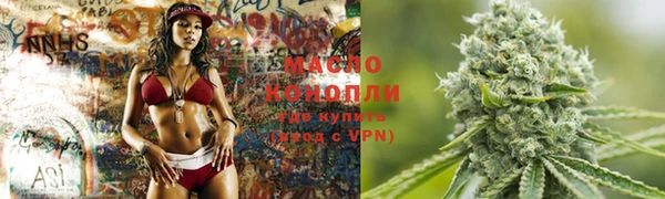 гашишное масло Алексин