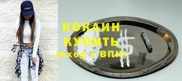гашишное масло Алексин