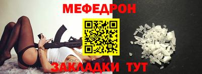 героин Волгодонск