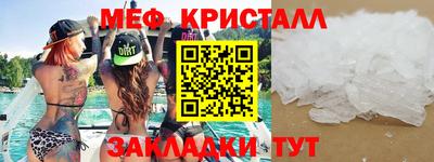 наркотики Беслан