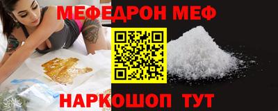 героин Волгодонск