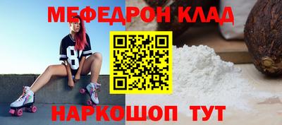 героин Волгодонск