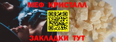 ALPHA PVP Волжский