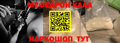 ALPHA PVP Волжский