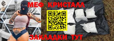 ALPHA PVP Волжский