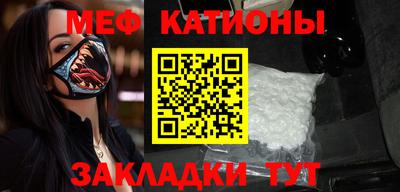 марихуана Бийск