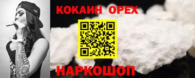 героин Волгодонск