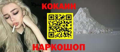 PSILOCYBIN Волжск