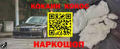 героин Волгодонск