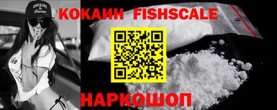 ALPHA PVP Волжский