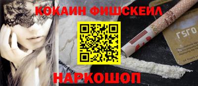 PSILOCYBIN Волжск