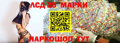 PSILOCYBIN Волжск