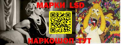 PSILOCYBIN Волжск