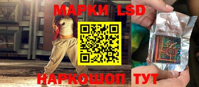 наркотики Беслан