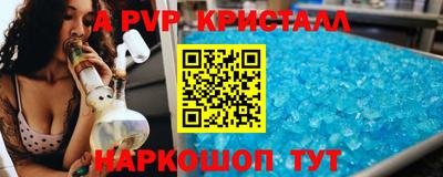 марихуана Бийск