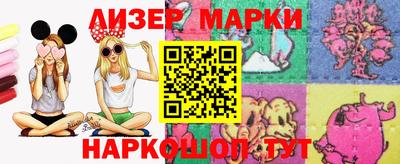 PSILOCYBIN Волжск