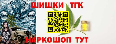 наркотики Беслан