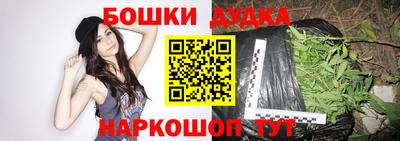 марихуана Бийск