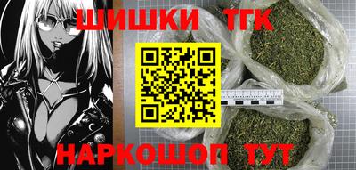 марихуана Бийск