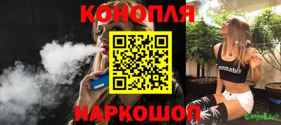 PSILOCYBIN Волжск