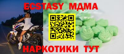 меф VHQ Дубна