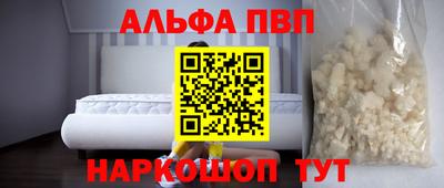 наркотики Беслан