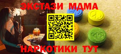 наркотики Беслан